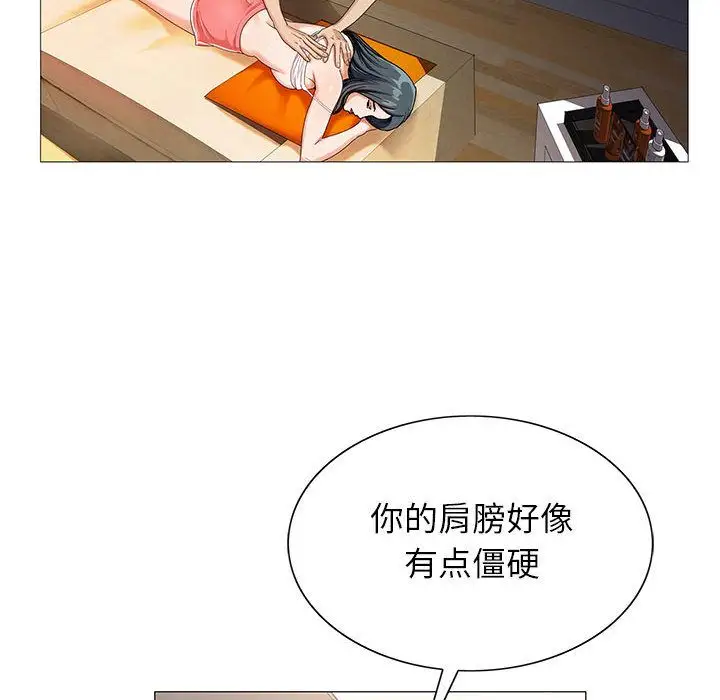 第49章 - 第32.jpg页