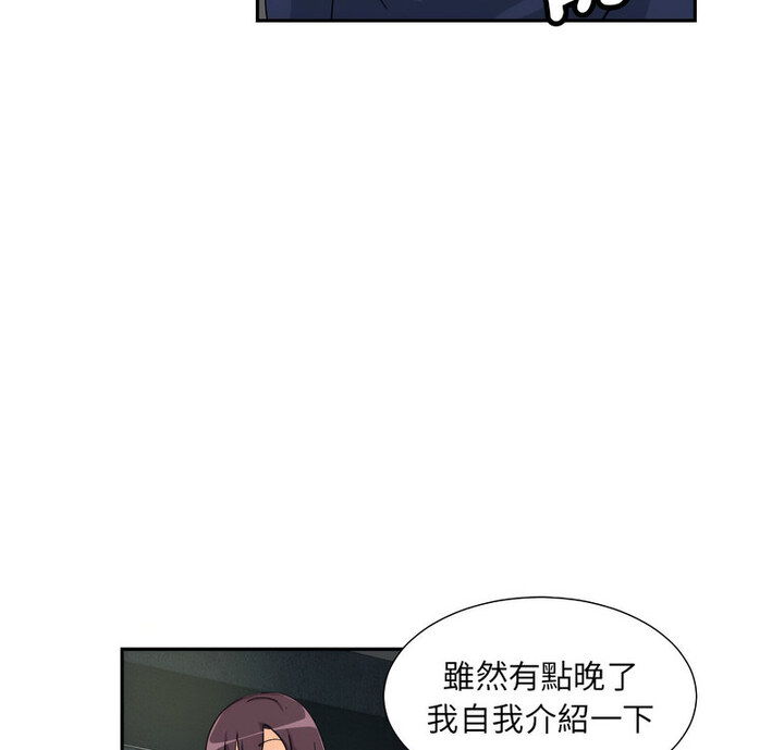 第32话 - 第3.jpg页