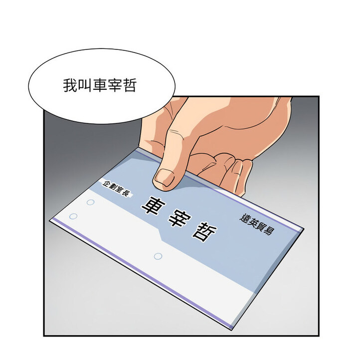 第32话 - 第7.jpg页