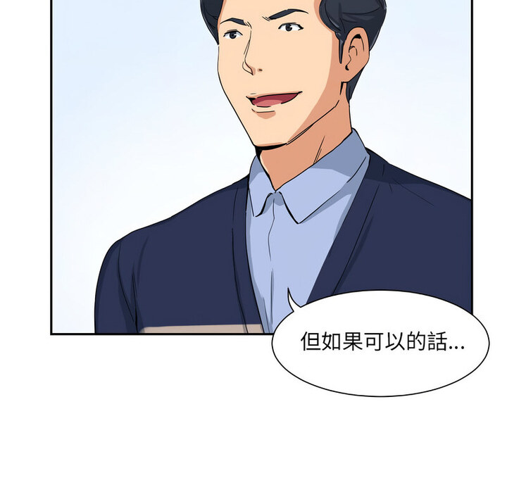 第32话 - 第11.jpg页