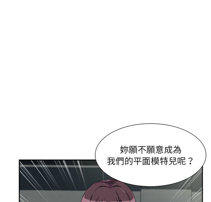 第32话 - 第13.jpg页