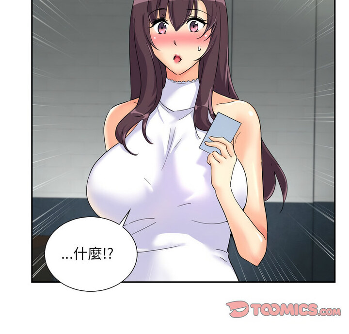 第32话 - 第15.jpg页