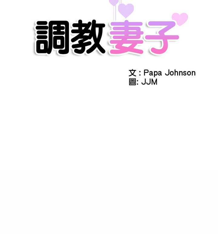第32话 - 第25.jpg页