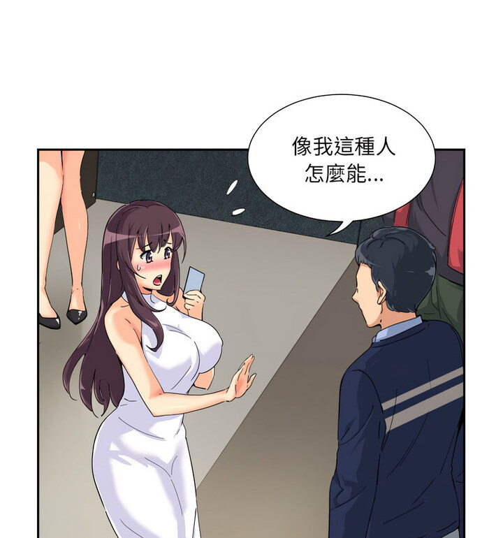 第32话 - 第33.jpg页