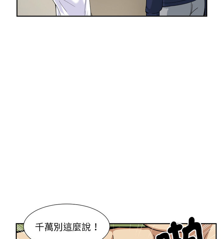第32话 - 第35.jpg页