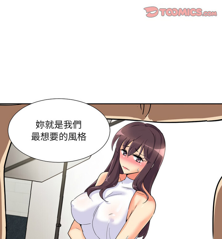 第32话 - 第39.jpg页
