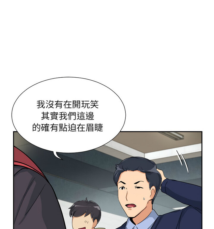 第32话 - 第43.jpg页