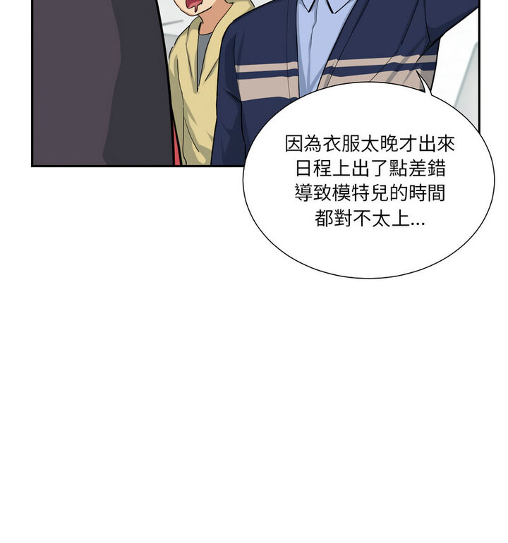 第32话 - 第45.jpg页