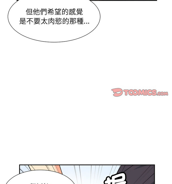 第32话 - 第49.jpg页