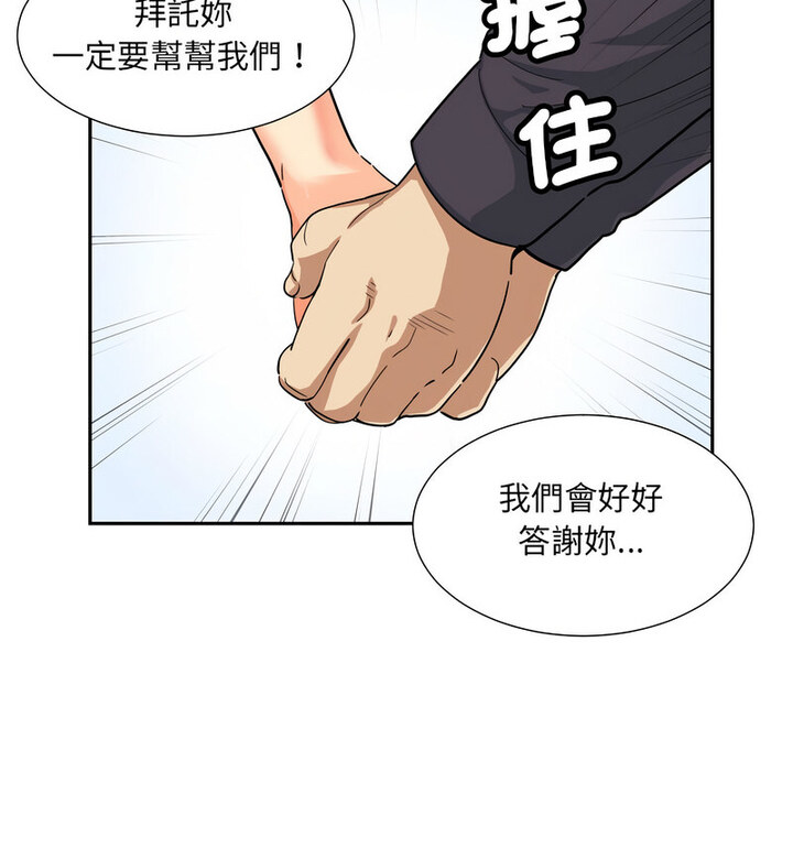 第32话 - 第51.jpg页