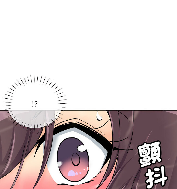 第32话 - 第53.jpg页