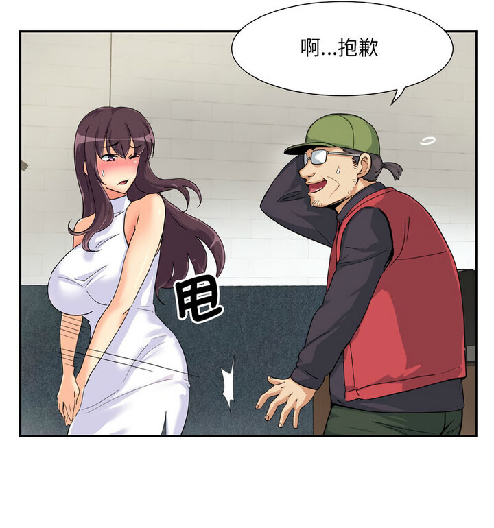 第32话 - 第57.jpg页