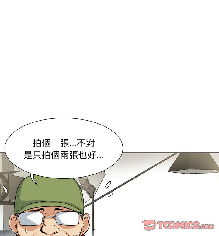 第32话 - 第59.jpg页