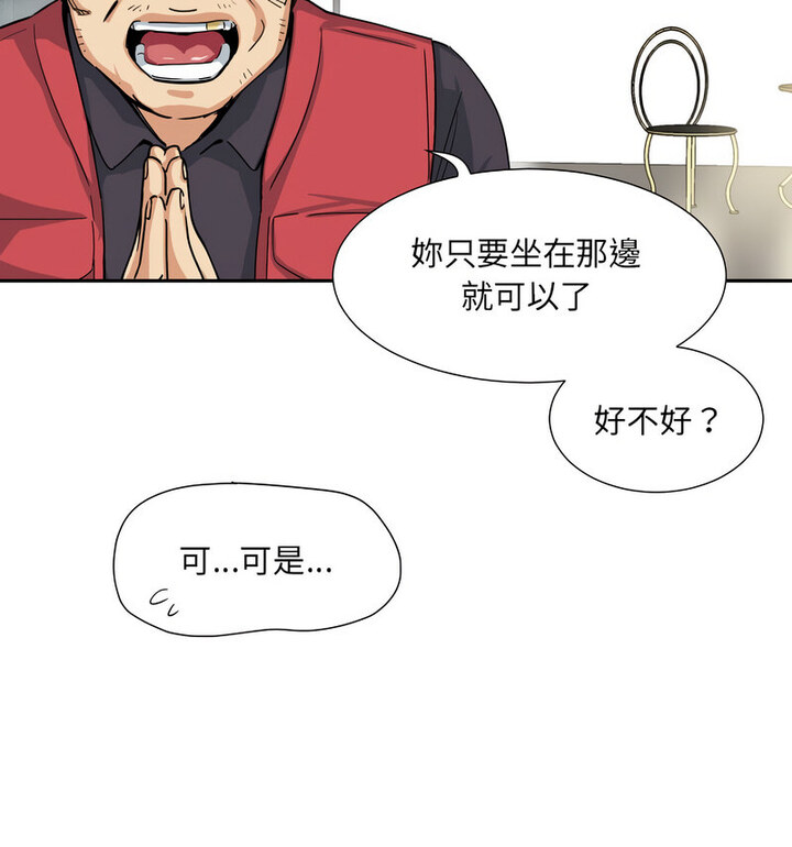 第32话 - 第61.jpg页