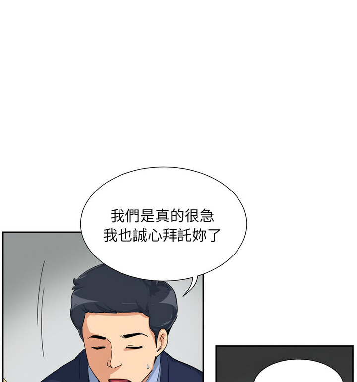 第32话 - 第63.jpg页
