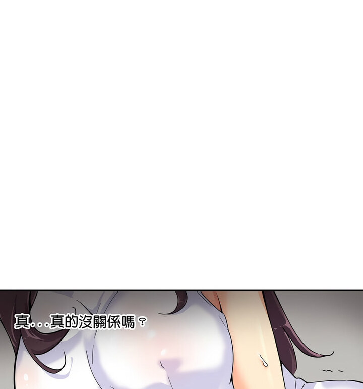 第32话 - 第69.jpg页