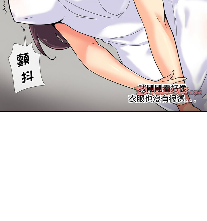 第32话 - 第71.jpg页