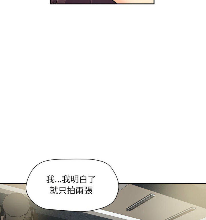 第32话 - 第75.jpg页