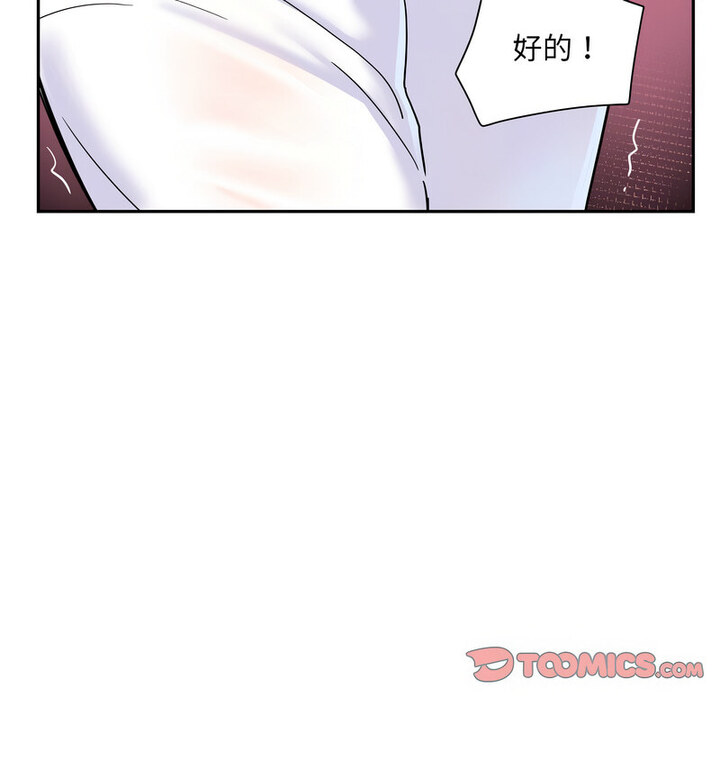 第32话 - 第81.jpg页