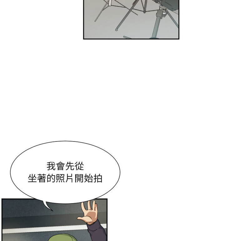 第32话 - 第85.jpg页