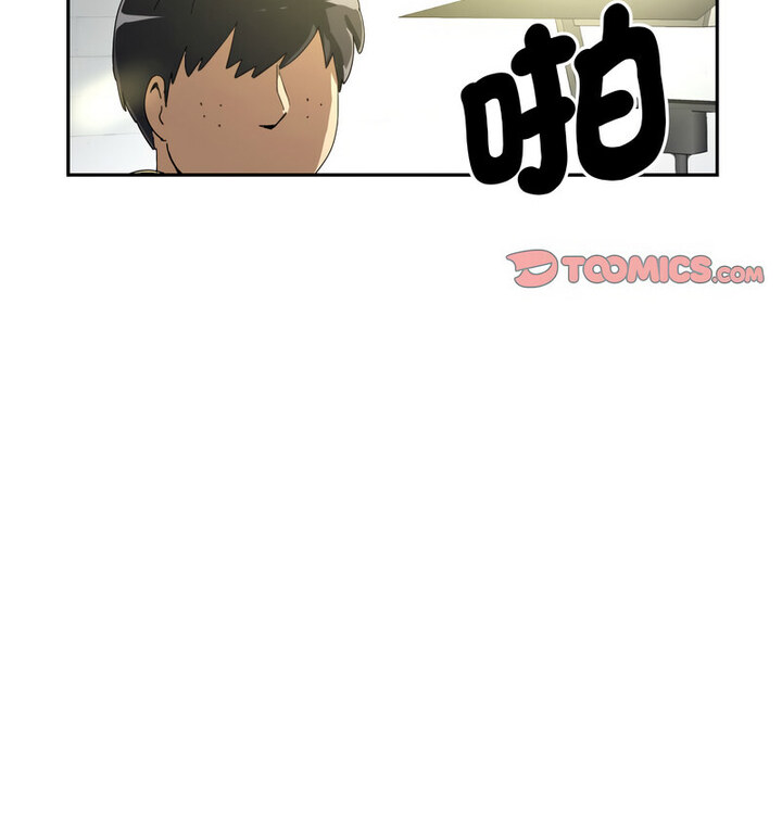 第32话 - 第93.jpg页