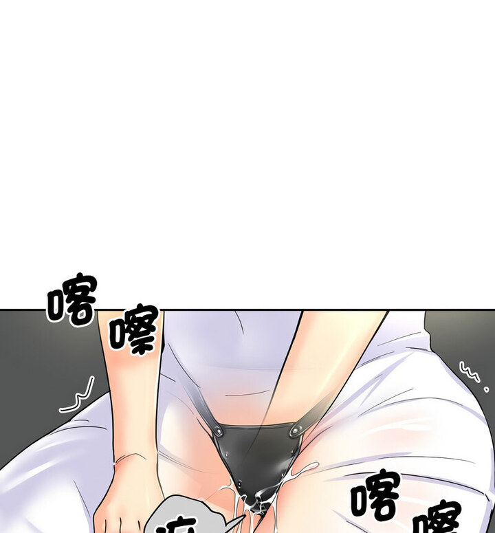 第32话 - 第99.jpg页