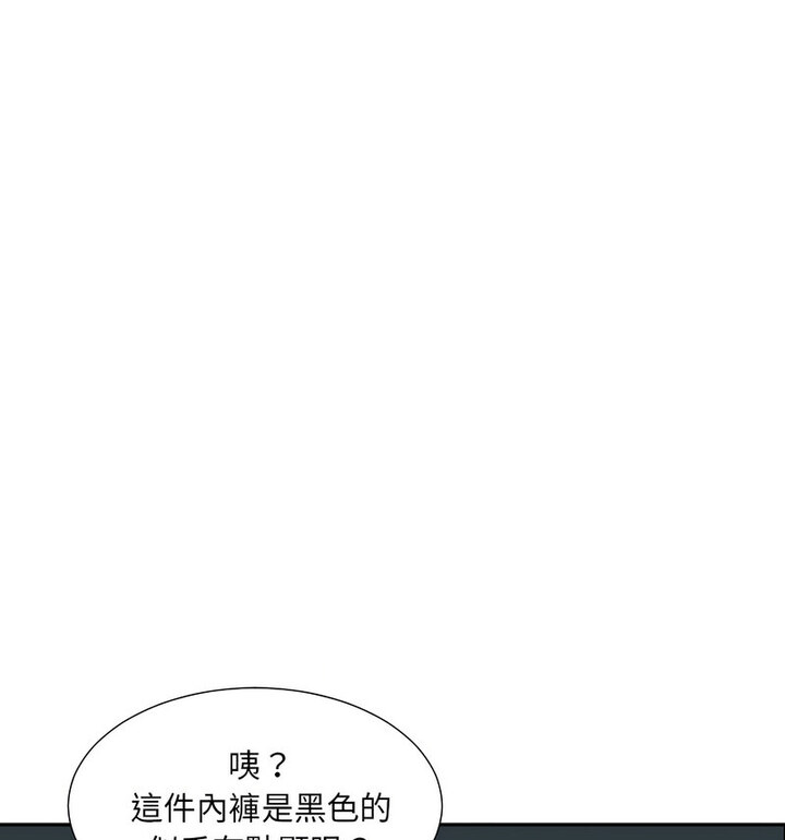 第32话 - 第105.jpg页