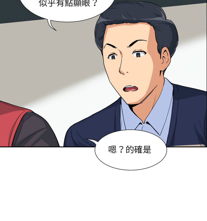 第32话 - 第107.jpg页