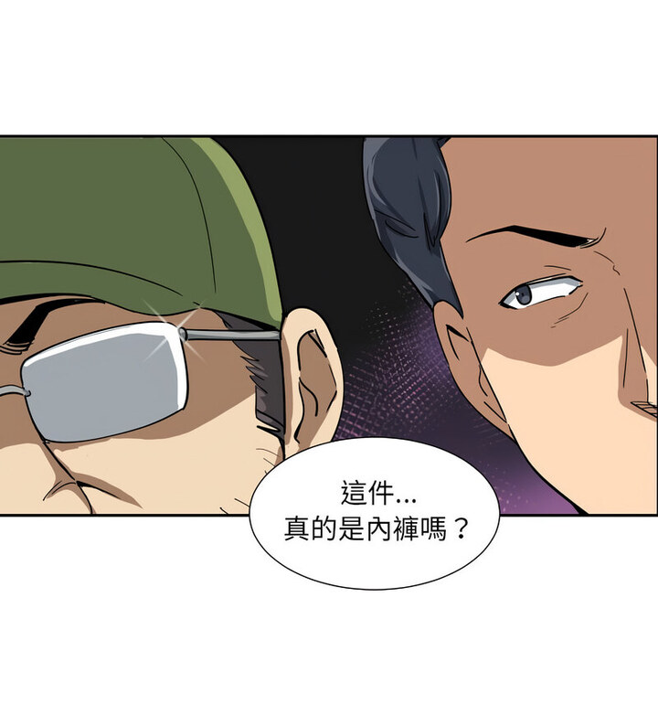 第32话 - 第111.jpg页