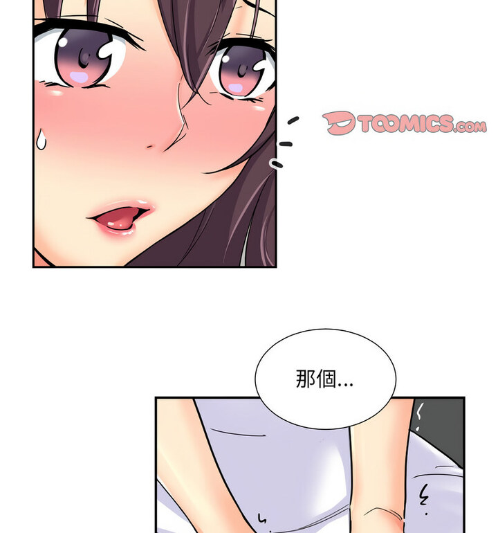 第32话 - 第115.jpg页