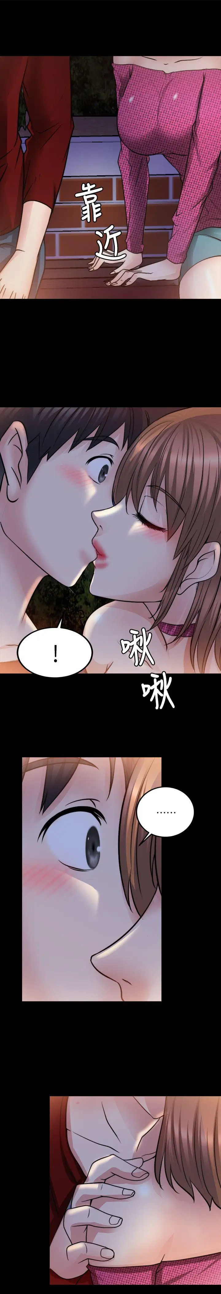 第12话 - 第29.jpg页