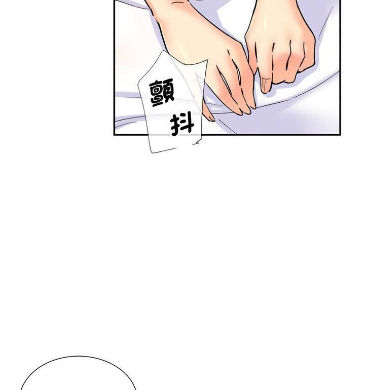 第32话 - 第117.jpg页
