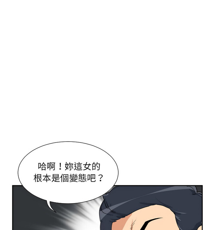 第32话 - 第127.jpg页
