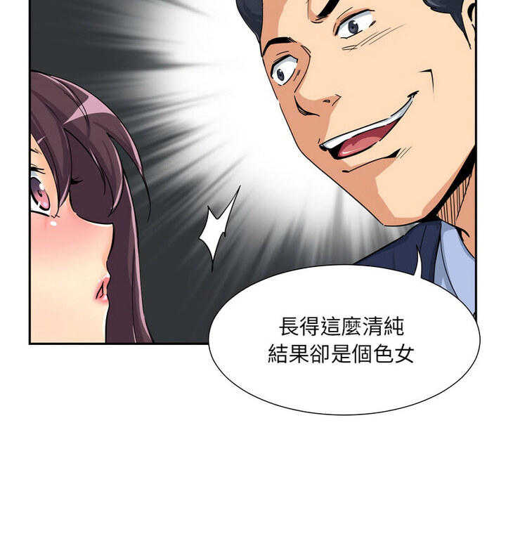 第32话 - 第129.jpg页