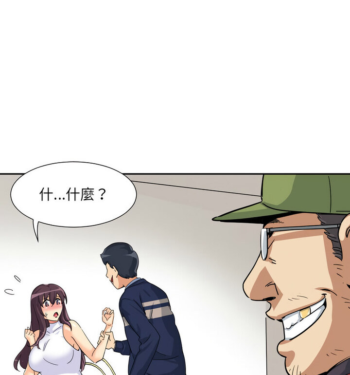 第32话 - 第131.jpg页