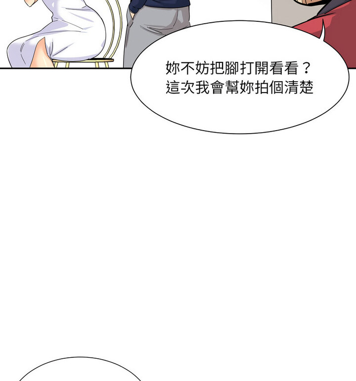 第32话 - 第133.jpg页