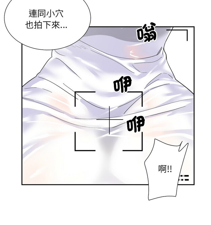 第32话 - 第135.jpg页