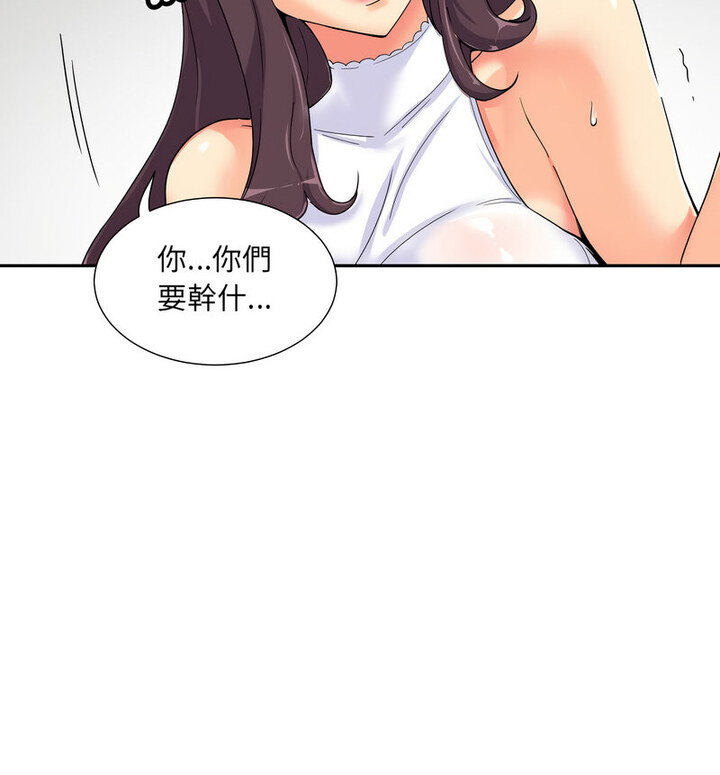 第32话 - 第139.jpg页