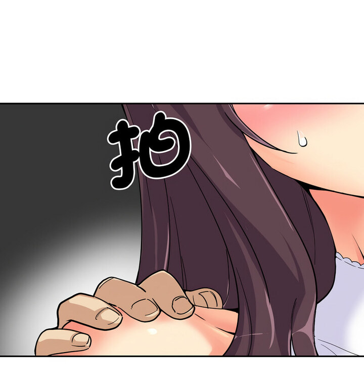 第32话 - 第141.jpg页