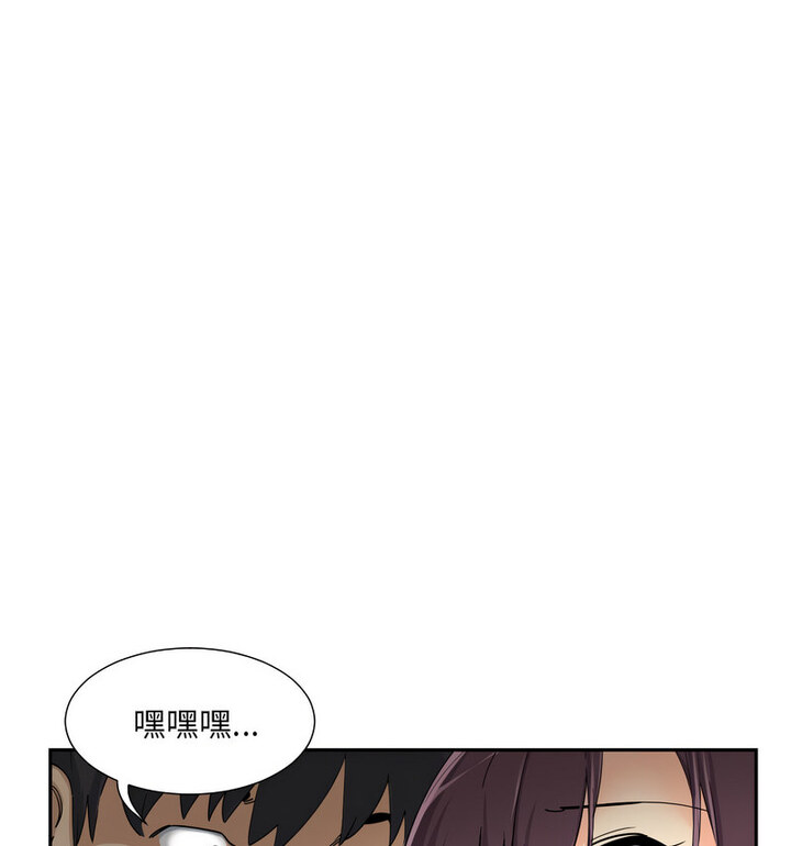 第32话 - 第143.jpg页
