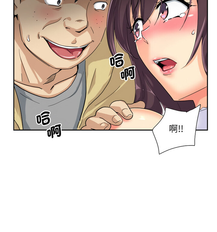 第32话 - 第145.jpg页