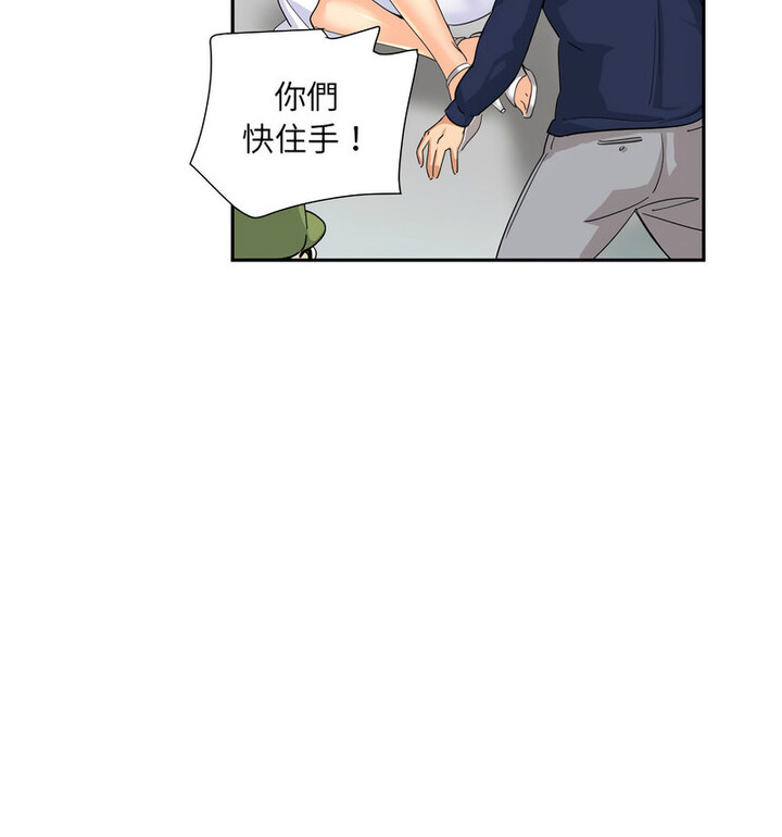 第32话 - 第151.jpg页