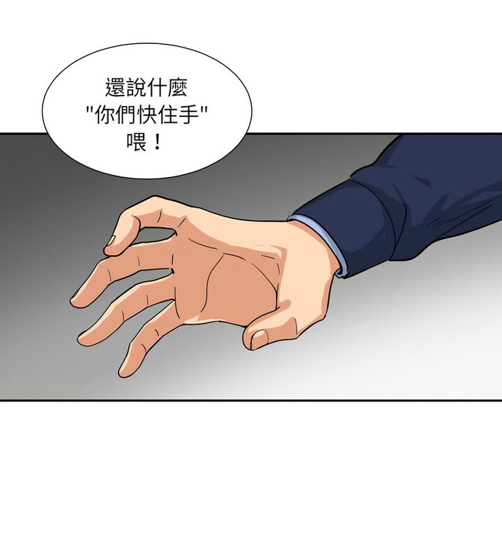 第32话 - 第153.jpg页