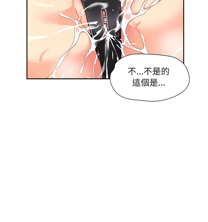 第32话 - 第165.jpg页
