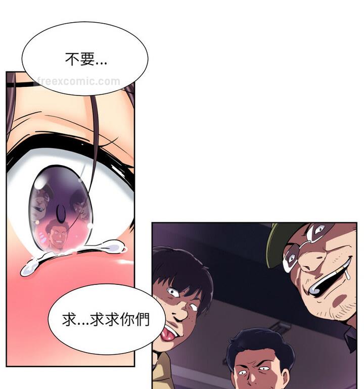 第32话 - 第167.jpg页