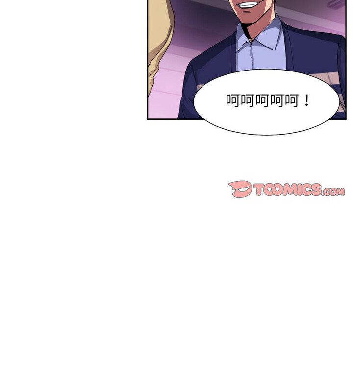 第32话 - 第169.jpg页
