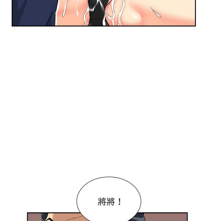 第32话 - 第177.jpg页