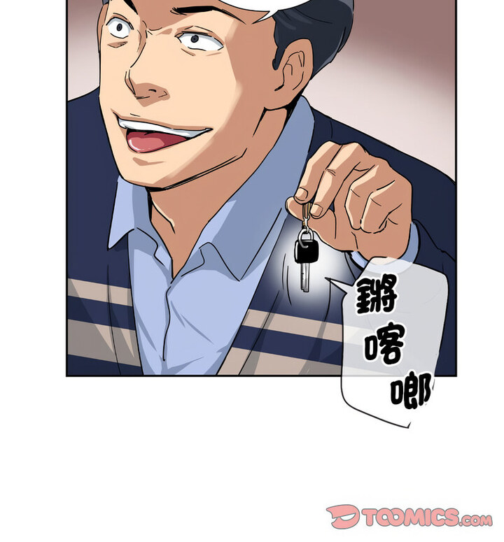 第32话 - 第179.jpg页