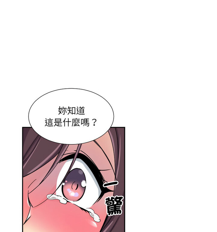 第32话 - 第181.jpg页