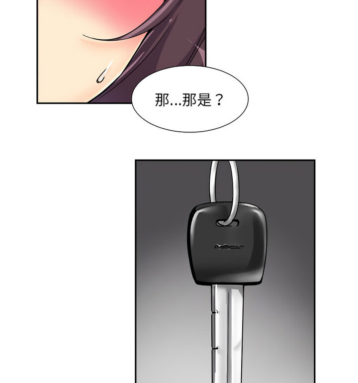 第32话 - 第183.jpg页